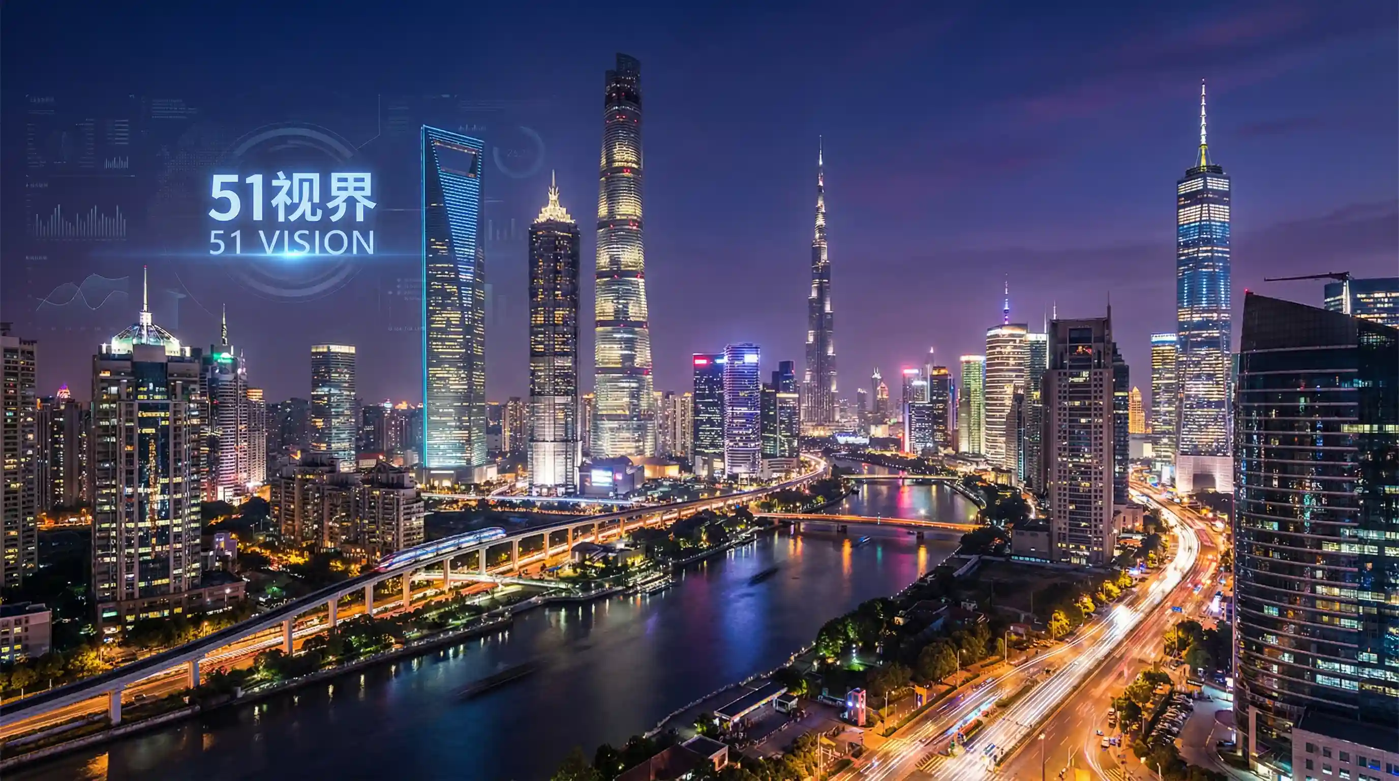 国际金融中心城市夜景 - 五原罪小说免费魏承泽 关注全球经济